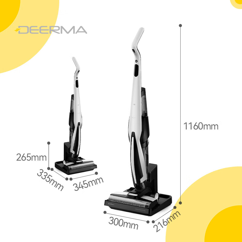 德尔玛（Deerma）P20Plus洗地机 180°躺平 防缠绕沿边 家用洗拖吸一体机电动拖把手持吸尘器自清洁洗地机