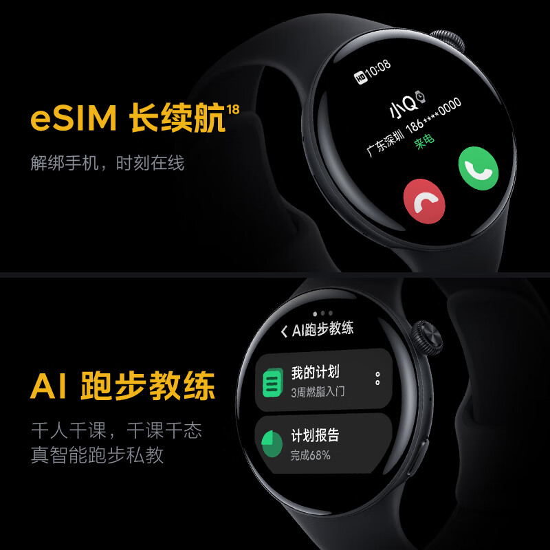 iQOO WATCH ֱ Ӳϵͳ ͨǻ 16쳬 Ѫʼ ǹ eSIM
