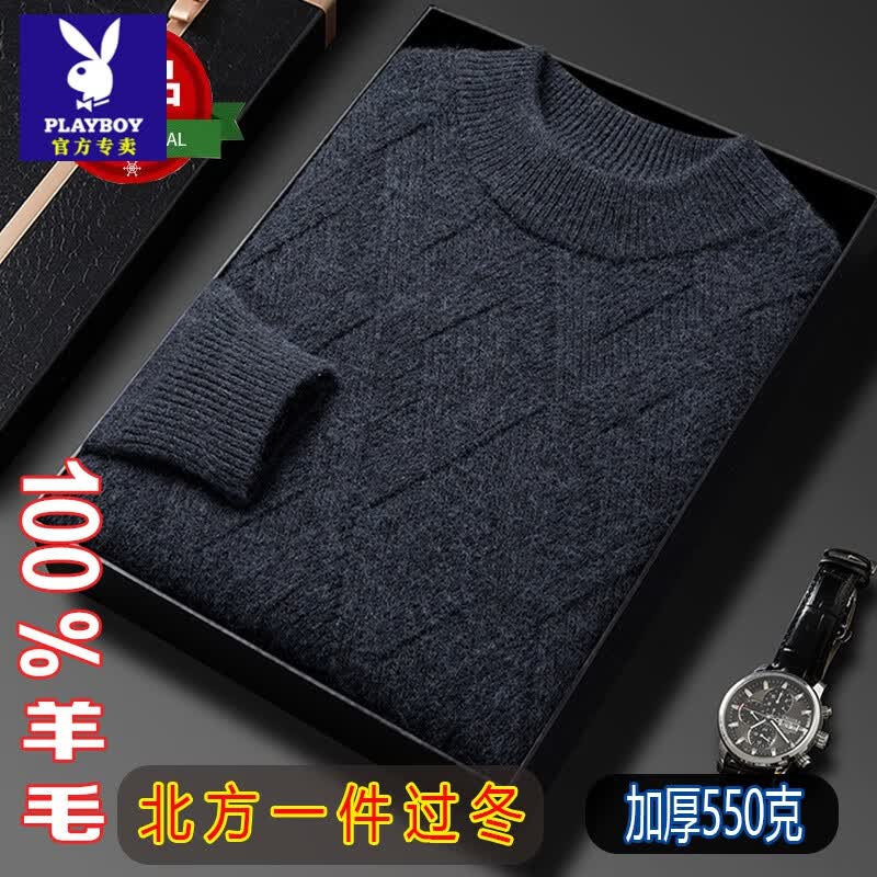 花花公子（PLAYBOY）100%纯羊毛绒衫特厚羊毛衫男冬季中年爸爸装休闲半高领针织毛衣 【蓝灰】精品羊毛衫 2XL 180/96A 【建议150-165斤】