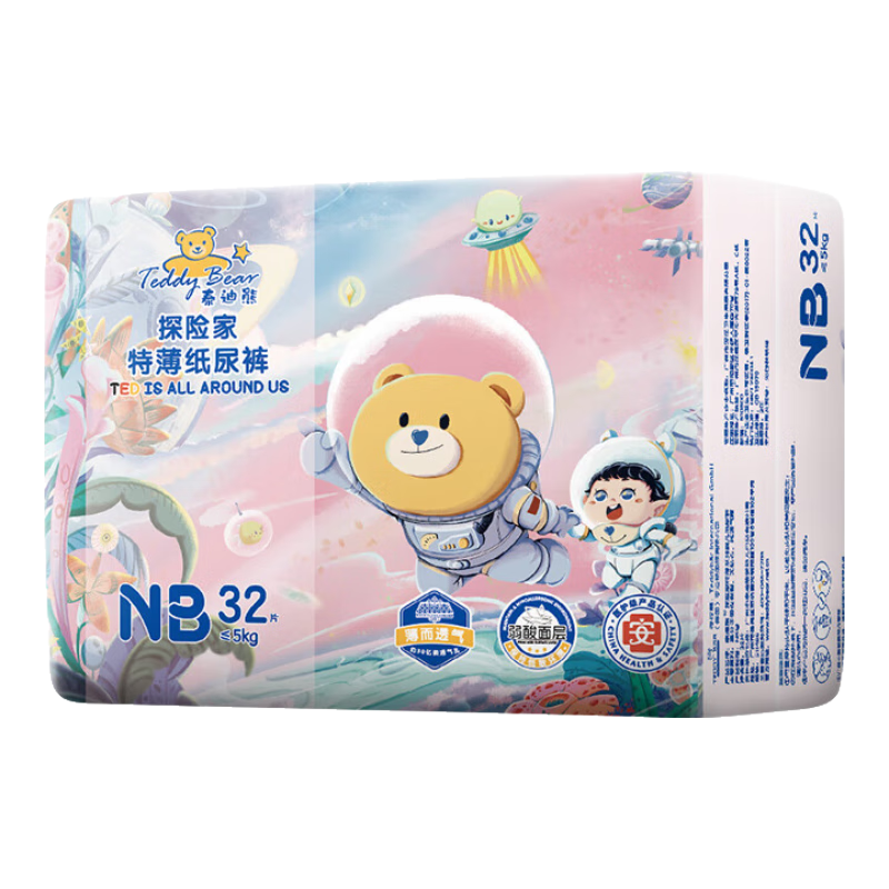 泰迪熊（Teddy Bear）探險(xiǎn)家特薄紙尿褲NB32片(0-5kg)新生兒嬰兒尿不濕 夏季超薄透氣