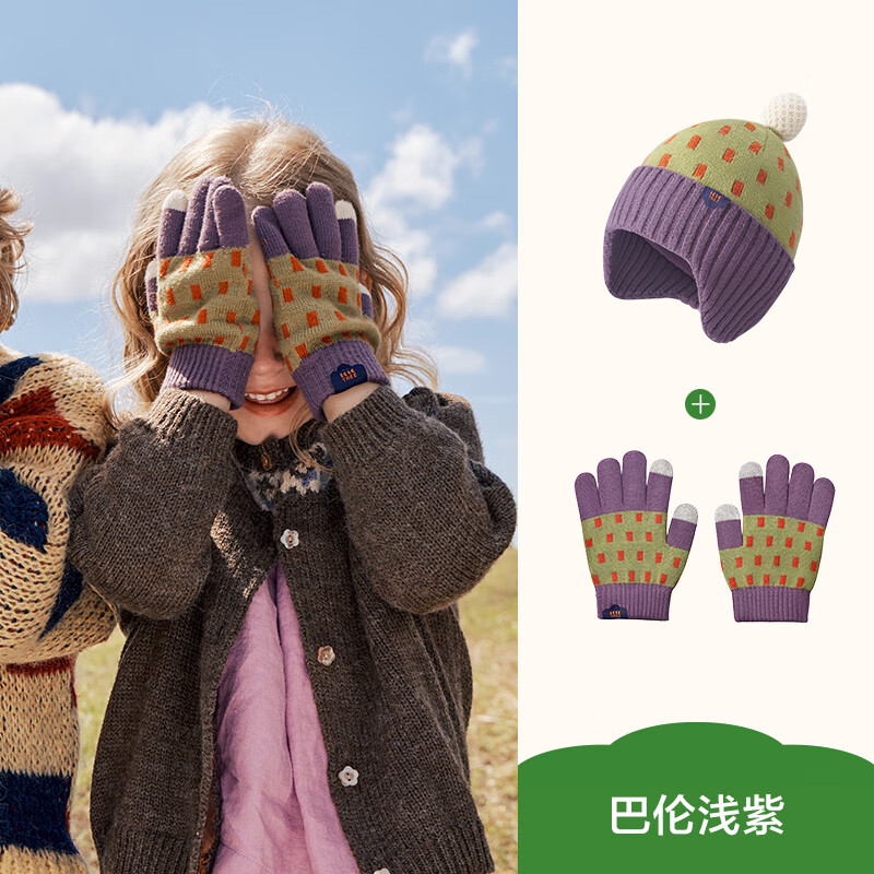 KocotreeKK树儿童帽子男孩女童宝宝秋冬季针织毛线护耳新款围巾手套套装 【帽子+五指手套】巴伦浅紫 M码：2-5岁，建议头围50-54cm