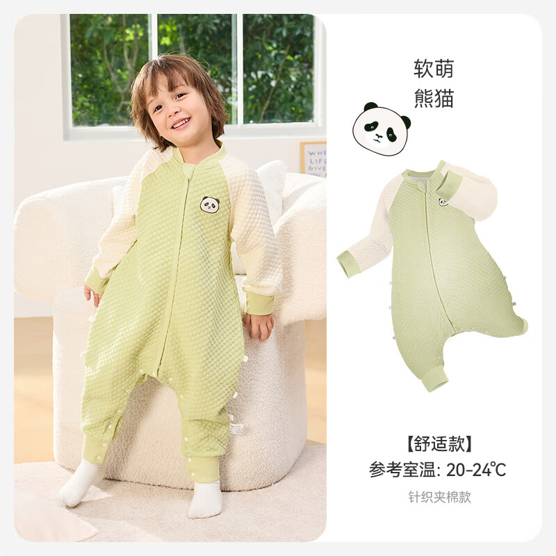 ibaby小奶泡恒温空气层睡袋婴儿童薄款分腿睡袋防踢被【暖气房适用】B 空气层-软萌熊猫(室温20-24℃) 120码【参考身高110-120cm】