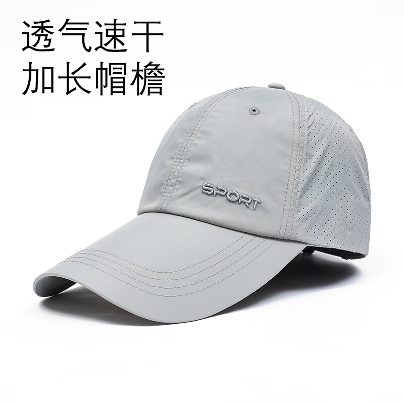 蕉下帆帽子女鸭舌帽2025新款夏显脸小防晒棒球大头围遮阳加长帽檐鸭舌帽 浅灰 均码
