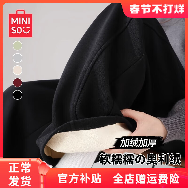 ���ڲ�����������Ʒ��MINISO������Ů�ﶬ�����ֱͲ�������п�С�����˶������������ݴ���Ůװ ��ɫ(��ɫ) 2XL (����150-170��)