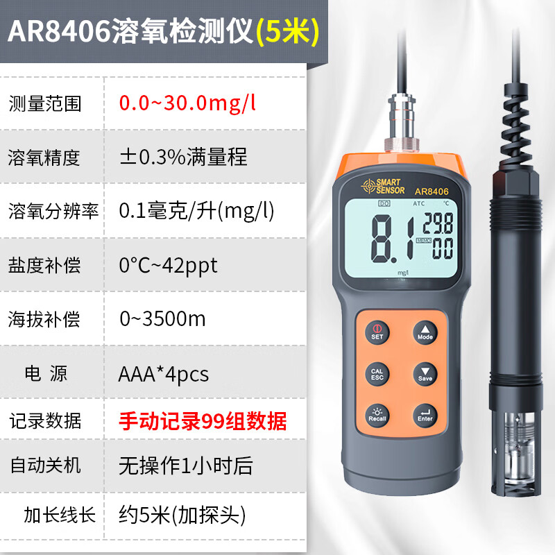 便携式溶解氧测定仪_便携式溶解氧测定仪在空气中示数 便携式溶解氧测定仪_便携式溶解氧测定仪在氛围中示数（便携式溶解氧测定仪说明书） 磁力资讯