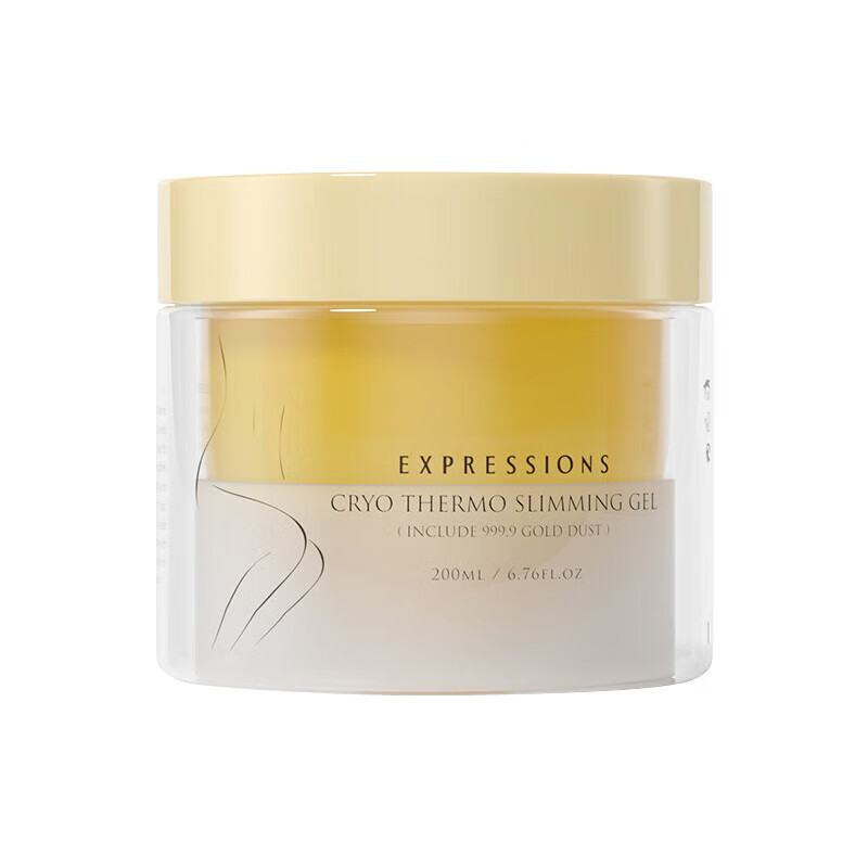 expressions懒人塑身霜紧致塑形腹部大肚子腿粗手臂粗 臂粗按摩膏