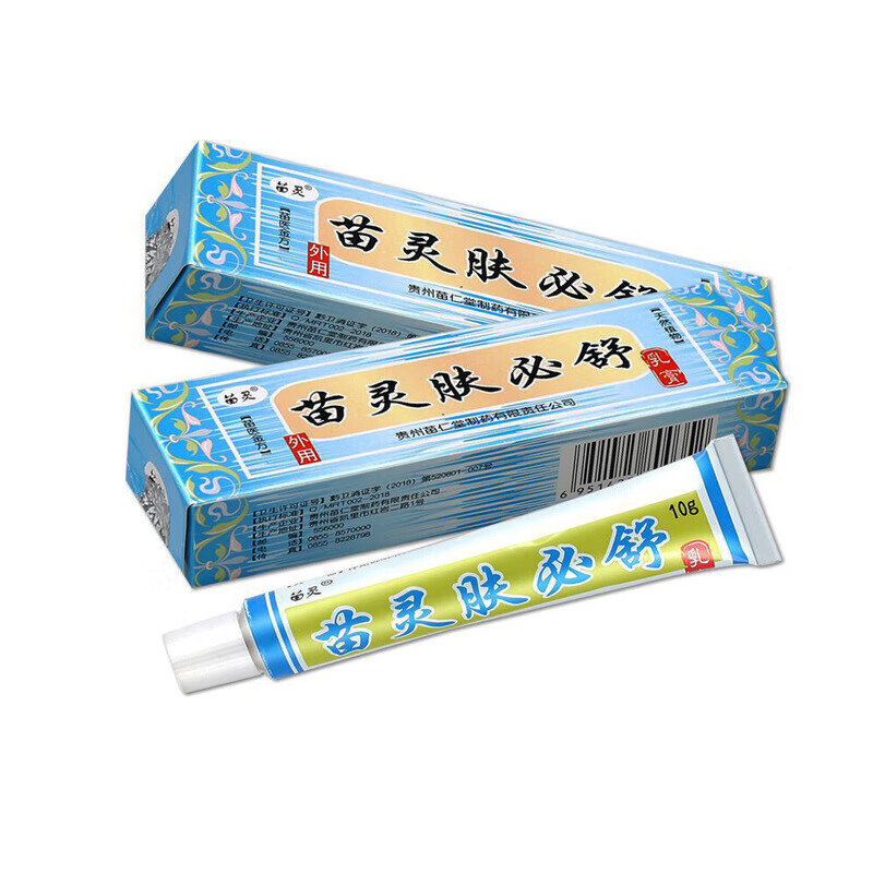 【药房直售】苗灵苗仁堂 肤必舒 抑菌草本乳膏皮肤外用 1盒装