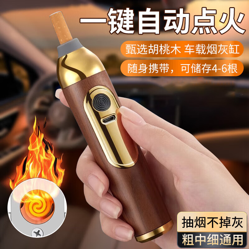 华饰车载烟灰缸防飞灰汽车内用烟灰缸车载吸烟不掉烟灰神器便携烟灰缸