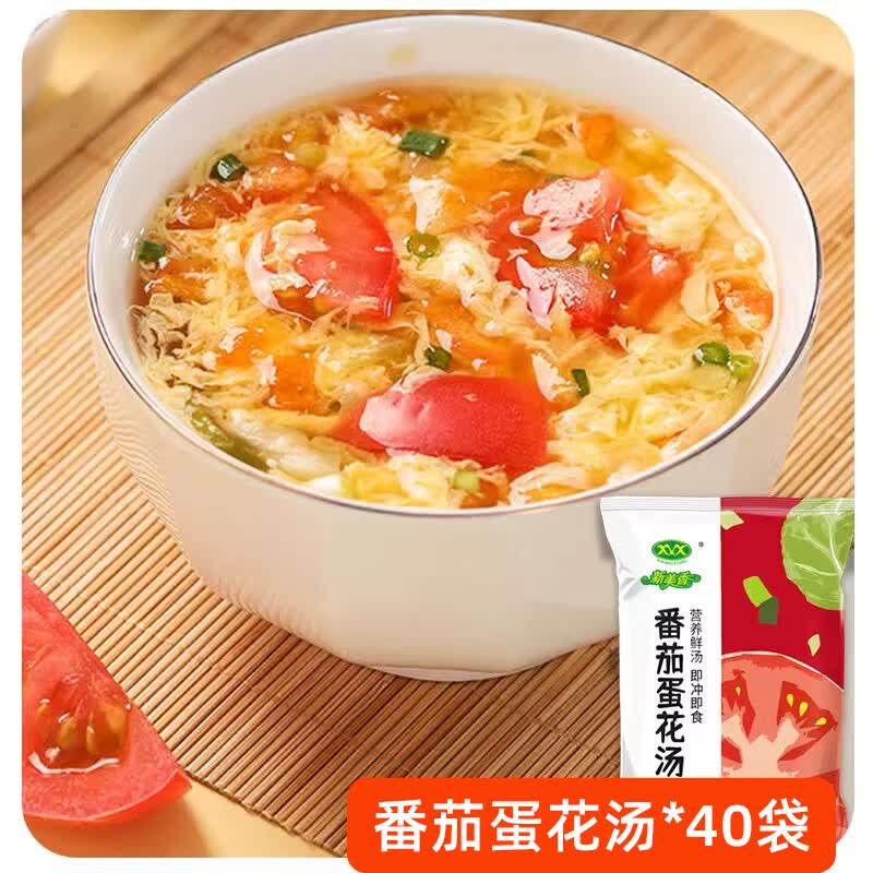新美香方便速食湯鮮蔬芙蓉蔬菜湯沖泡即食紫菜蛋花湯小包早餐食品 【40包】番茄蛋花湯