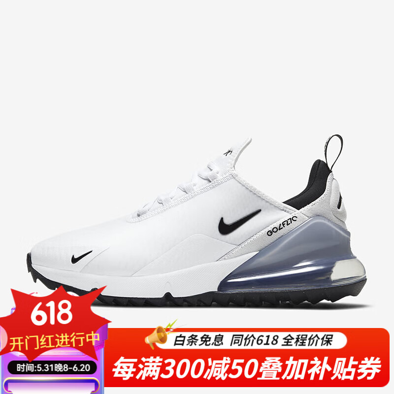 耐克Nike Air Max 270 G气垫缓震 新款 男士高尔夫球鞋 运动鞋 白色CK6483-102 40码/US7