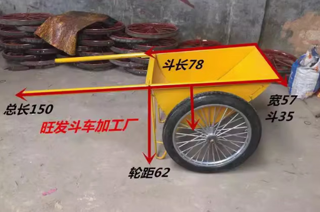 斗車打氣建筑工地兩輪手推水泥灰運輸翻斗人力車板車輪農(nóng)用 鋼筋+打氣斗車