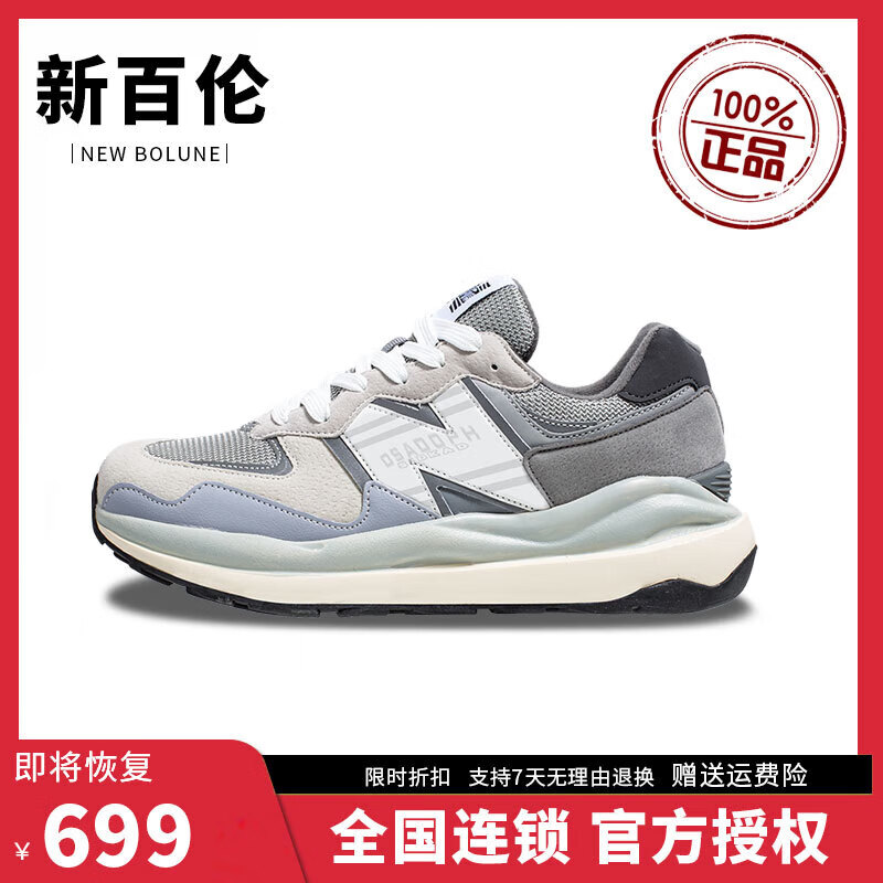 新百伦官方608跑步鞋春秋新款透气运动情侣老爹鞋男女鞋 真皮452白黑