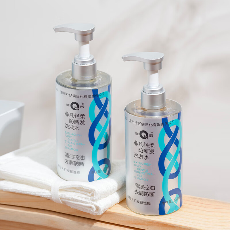 片仔癀非凡防断发洗发水皇后洗发露清爽控油去屑护发柔顺清洁去头屑国货 防断发洗发水 480ml*1瓶