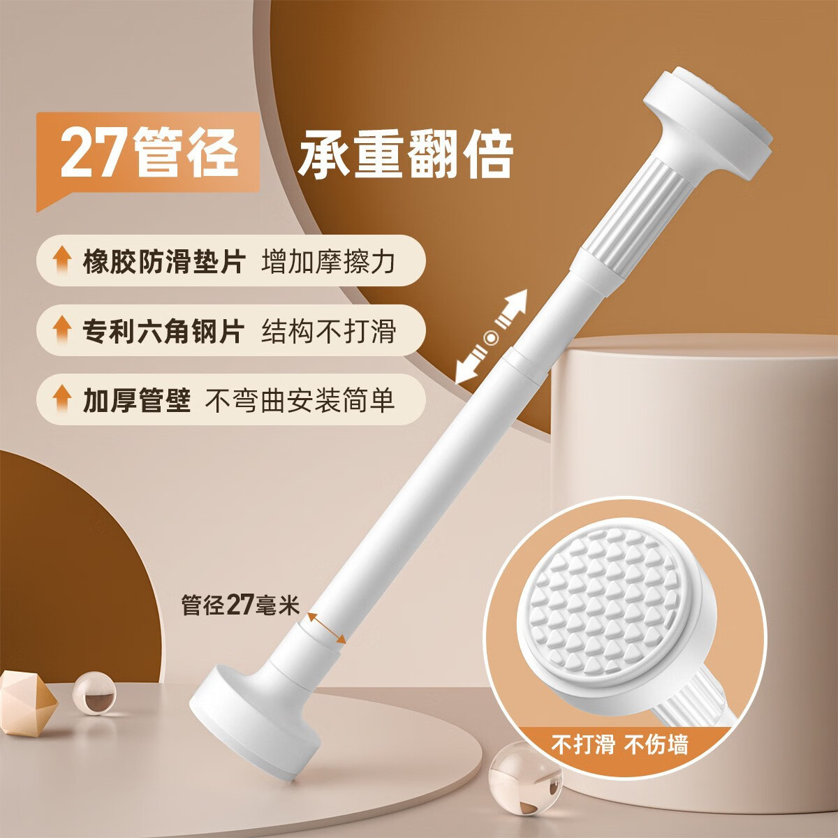 室内固定免打孔阳台落地伸缩杆晾衣杆家用窗帘罗马杆撑杆浴室帘杆 【白色】0.35-0.5米墙距适用【27管径】