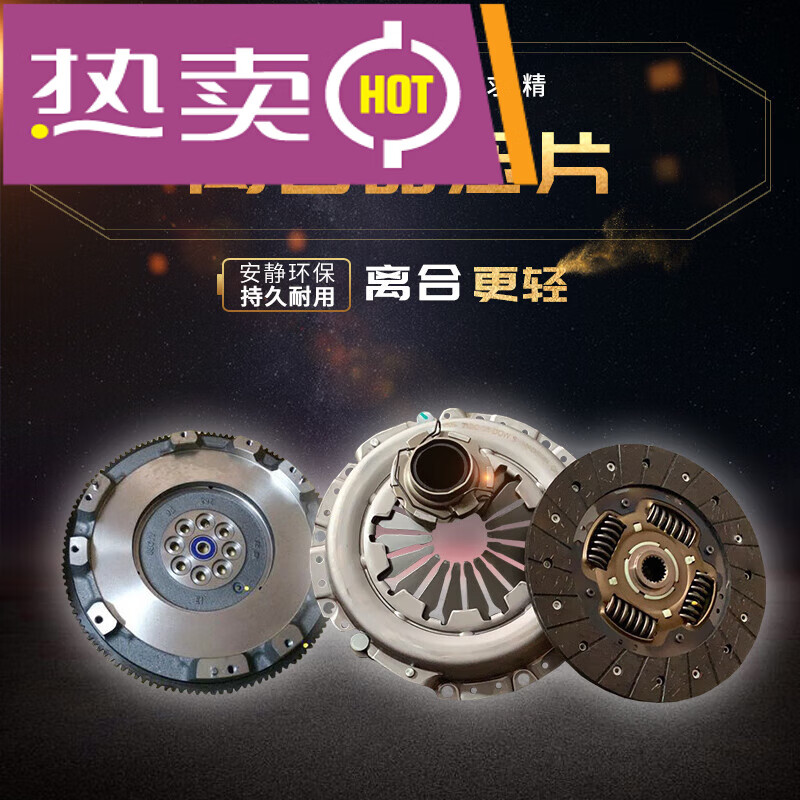 8t离合器三件套总成分泵 离合器三件套总成 三件套总成