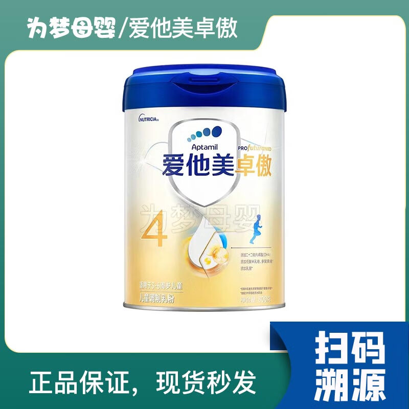 爱他美新国标卓傲4段（3-6岁）儿童调制乳粉 800g 卓傲4段800g*1罐