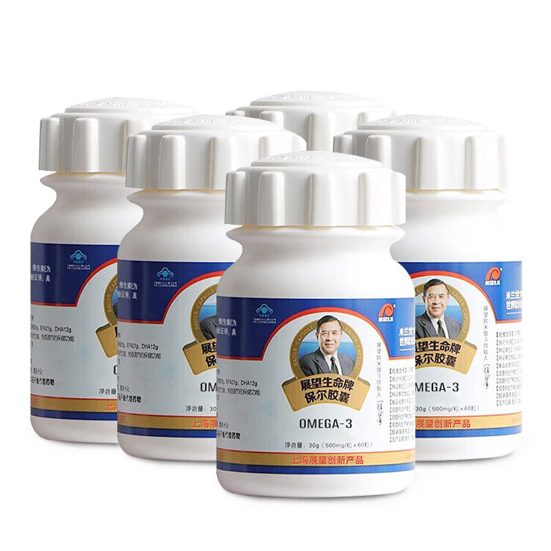 展望生命 保尔欧米伽3脂肪酸软胶囊60粒*5瓶装 含全系列omega-3深海
