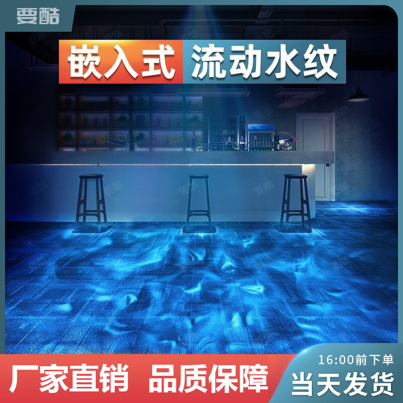 要酷 動(dòng)態(tài)水紋燈水波紋投影燈廣告海洋館DMX512防水流水效果 有遙控 85瓦流動(dòng)效果