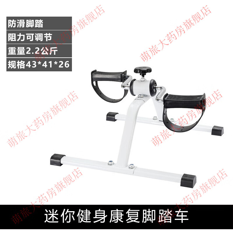電動(dòng)康復(fù)訓(xùn)練器材腳踏車中風(fēng)偏癱康復(fù)機(jī)可調(diào)阻力上下肢手腿部健身 A款白色簡(jiǎn)易款(手動(dòng)款