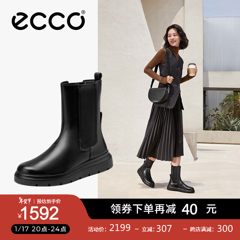 爱步（ECCO）靴子女 2023年冬季新款中筒靴简约平跟切尔西靴 新潮216223 黑色21622301001 37