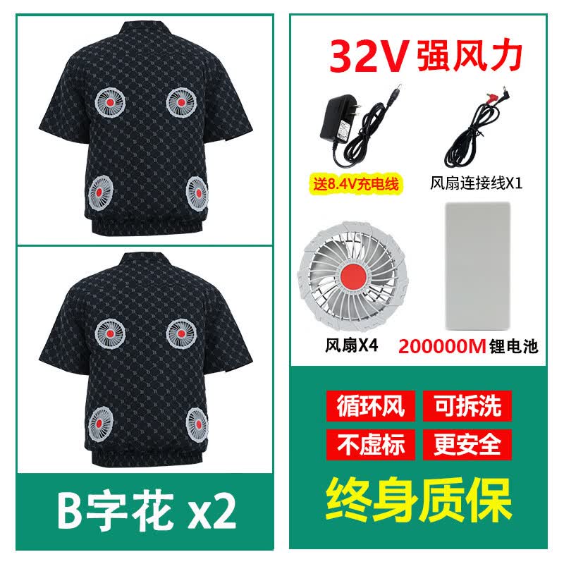 雅格罗伊空调衣服男制冷夏天四个风扇四个风扇衣服工作服空调衣充电