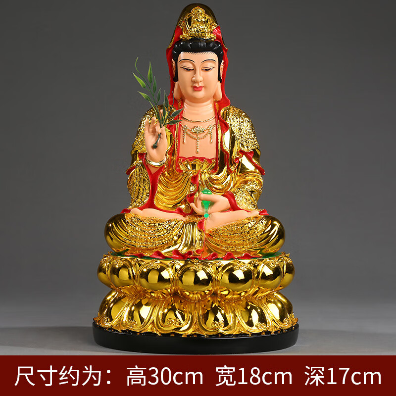 观世音菩萨释迦摩尼像地藏王如来祖西方三圣家用 12寸 30cm 镀金观音