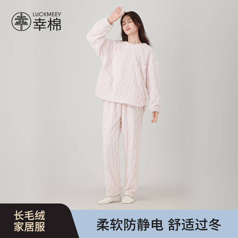 睡衣家居服商品的历史价格查询|睡衣家居服价格走势图