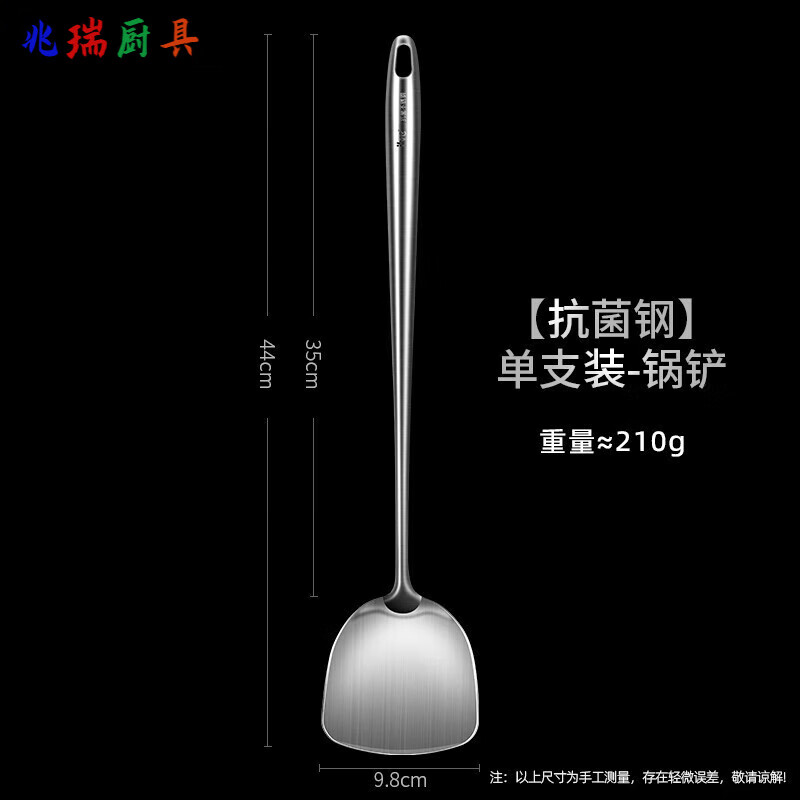 流彗 德国ive304不锈钢炒勺炒菜勺子加长柄锅铲子厨具家用厨师专用