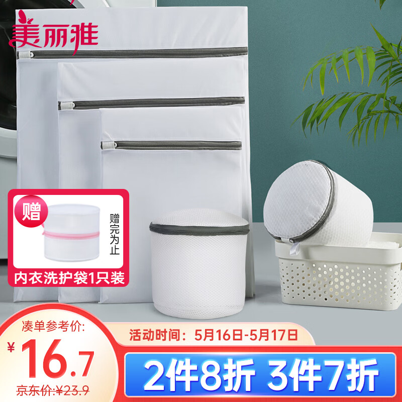京东家具日用 2022-05-17 - 第9张 | 最新购物优惠券 京东家具日用 2022-05-17 - 第9张 | 最新购物优惠券
