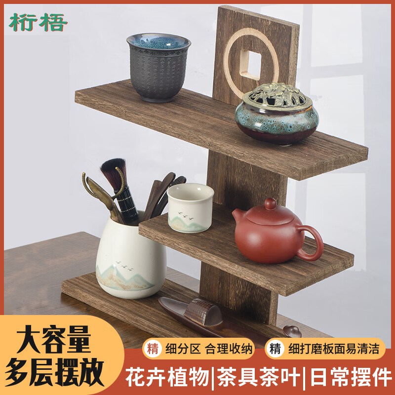 桁梧桌面置物架中式博古架小型架子多寶閣展示架茶具收納架實(shí)木包郵 置物架（銅錢款）