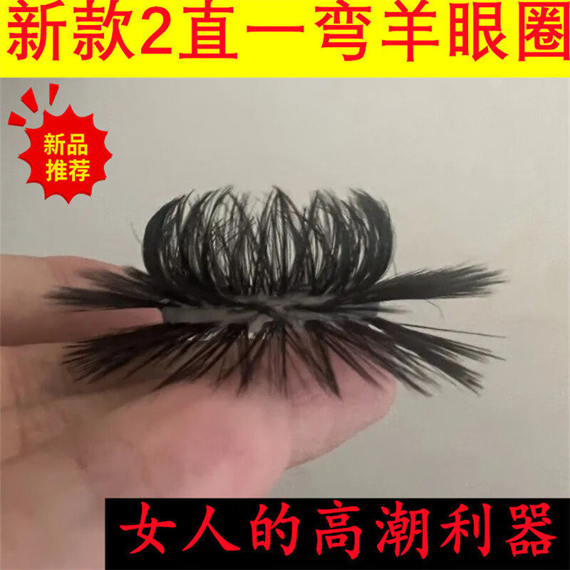 马尾圈锁精环马尾毛圈天然羊眼圈锁精延时环硅胶马尾圈情趣羊眼圈2024