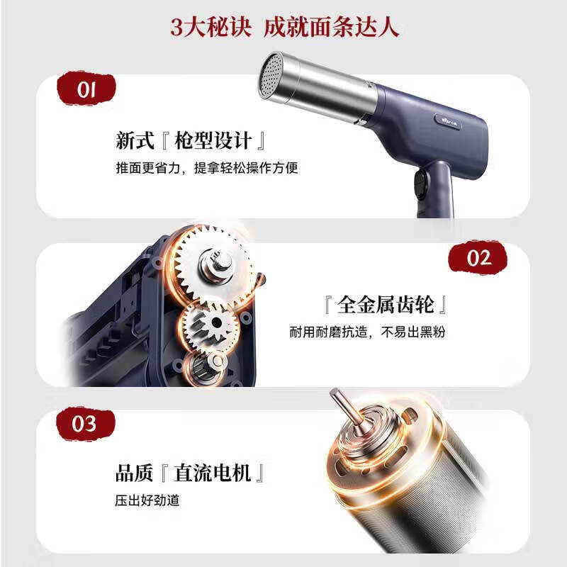 电动面条机十大品牌排行榜！这10款全自动省时省力，劲道好面轻松做-图片2