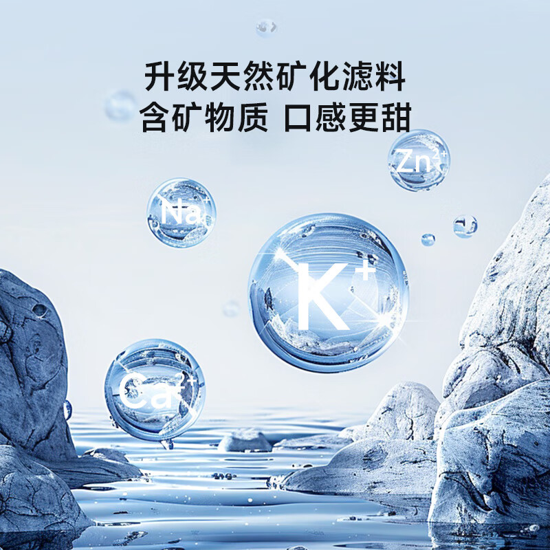 碧云泉G3矿物质RO反渗透净水器小型台式即加热净化家用直饮免安装一体机过滤0阻垢剂 G3-怀特:标准版(咨询客服领取优惠) 4.5L