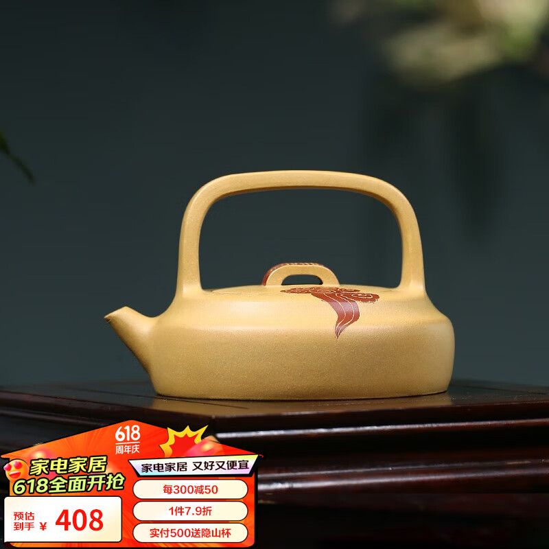 藏壶天下 宜兴紫砂壶名家戴晨光纯全手工茶壶茶具原矿黄金段泥祥云