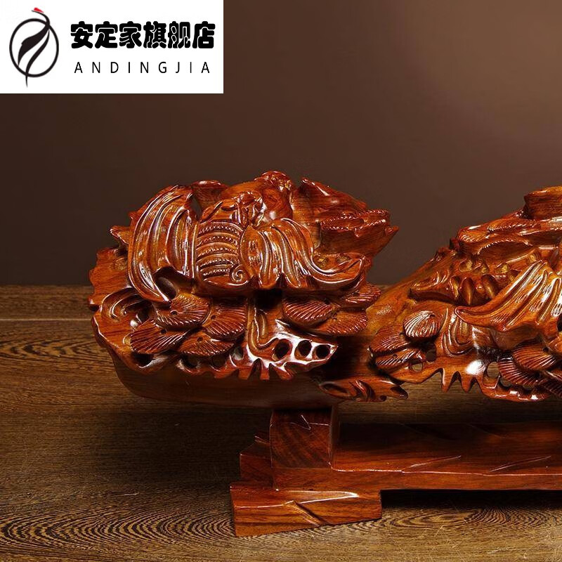 精雕五福临门如意【长60cm】