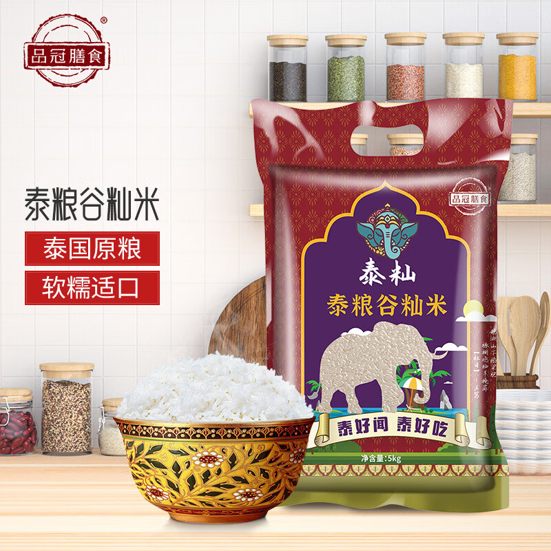 品冠膳食泰国大米5kg原粮泰粮谷籼米长粒香米10斤真空装新款 泰粮谷籼米10斤装