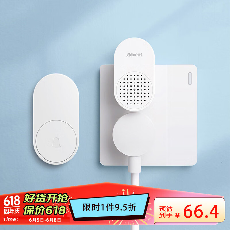 海得曼（Advent）门铃不用电池自发电无线门铃防水家用呼叫器FL-313