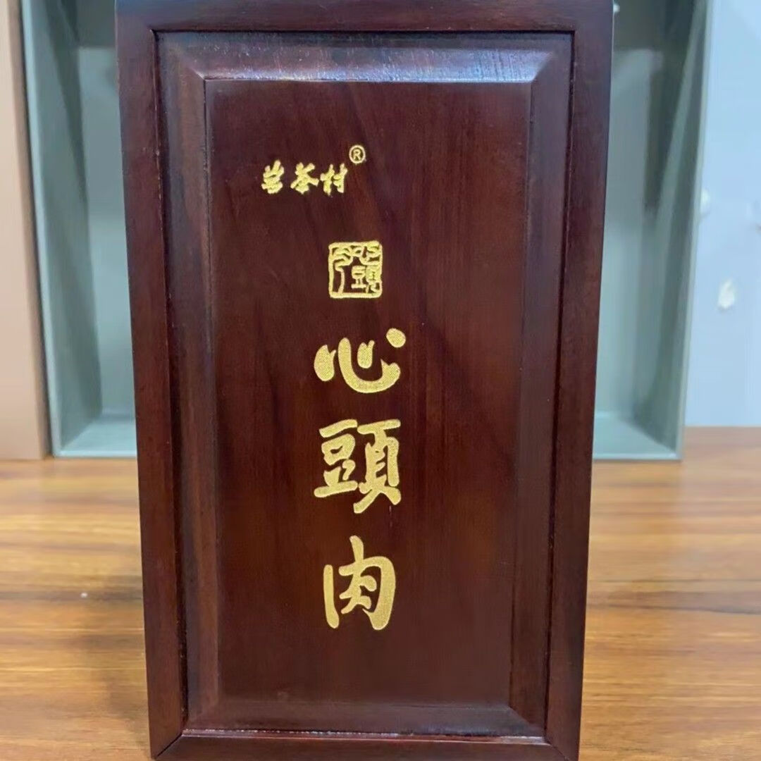 岩茶村送礼精选  岩茶村 心头肉50g 正岩核心产区三坑两涧肉桂 礼盒装