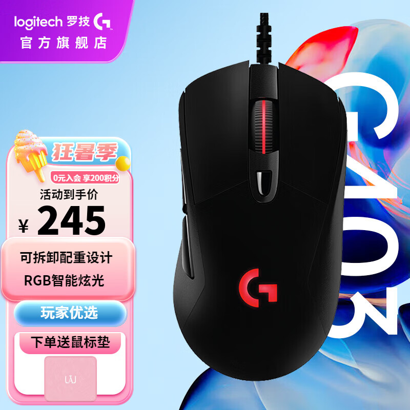 ڲ޼G403HEROϷRGB羺幤ѧеؾFPSԼlolcf G403HERO238.74Ԫ