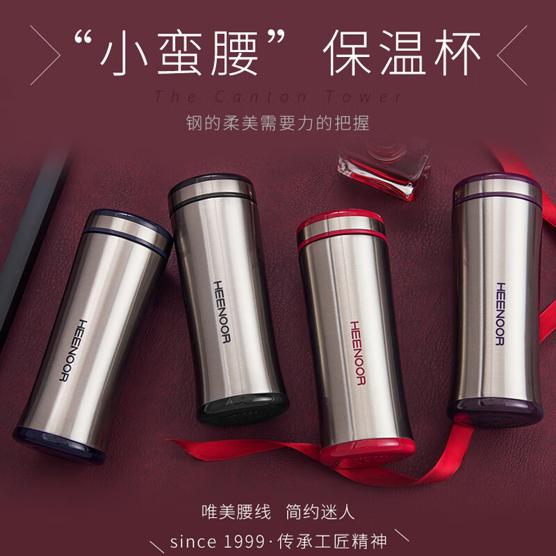 希诺（heenoor）保温杯真空不锈钢男女士办公茶杯可爱时尚情侣水杯子 320ml 深蓝色xn-8657 矮款 送杯