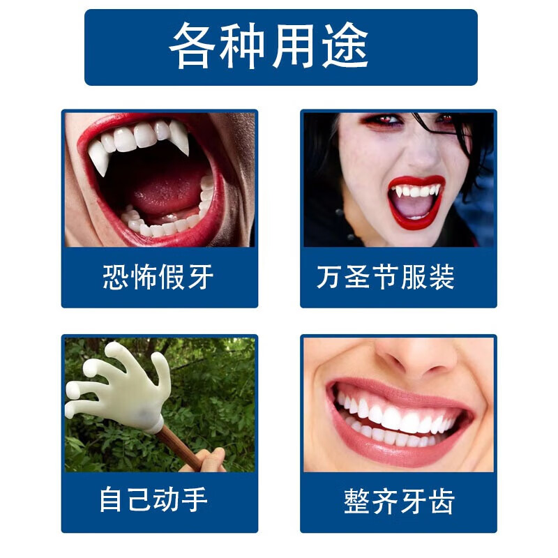 补牙材料永久自己在家补牙洞填充剂牙缝宽大修护树脂补牙材料医用 三包装【能补30颗牙】