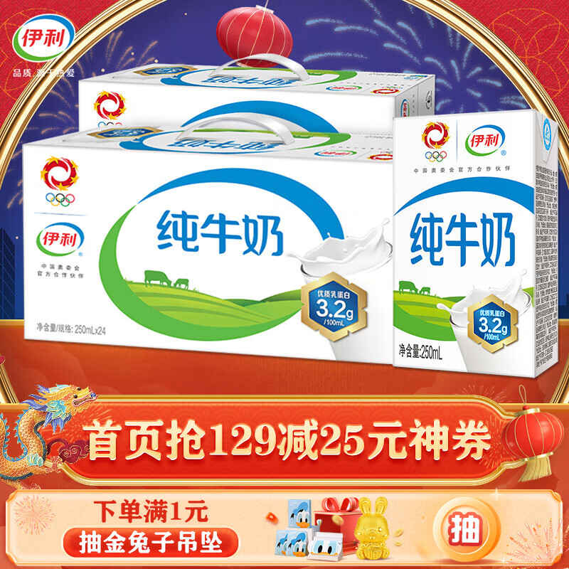 京东超市 2024-01-04 - 第14张 | 最新购物优惠券 京东超市 2024-01-04 - 第14张 | 最新购物优惠券