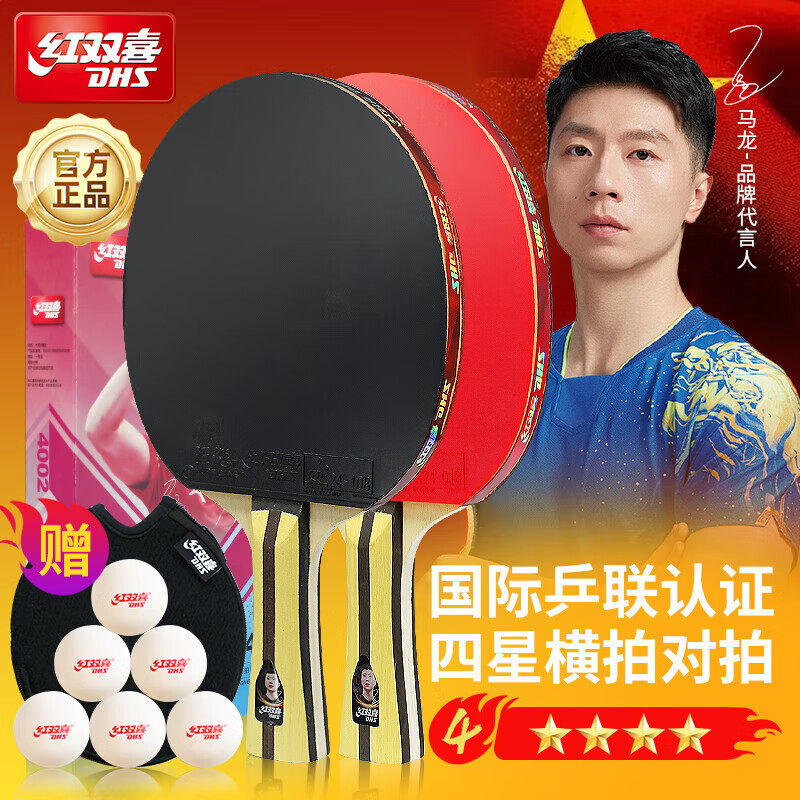 ˫ϲDHSH4002ĶƹĶĿ3京ƹ 282Ԫ