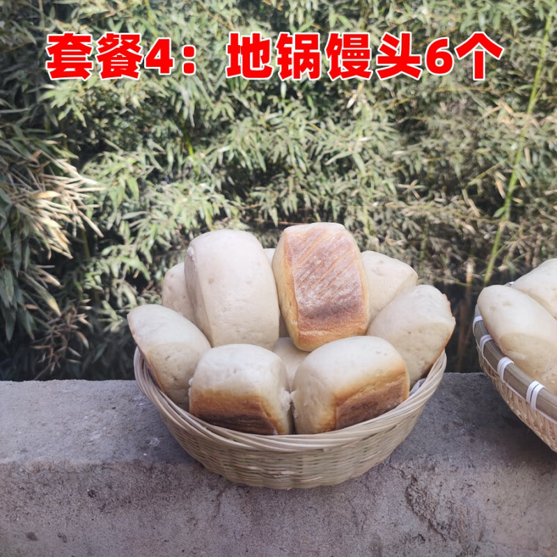 食在过瘾信阳特产正宗老面馒头纯手工地锅馍刀把子馍冷冻早点河南锅焦