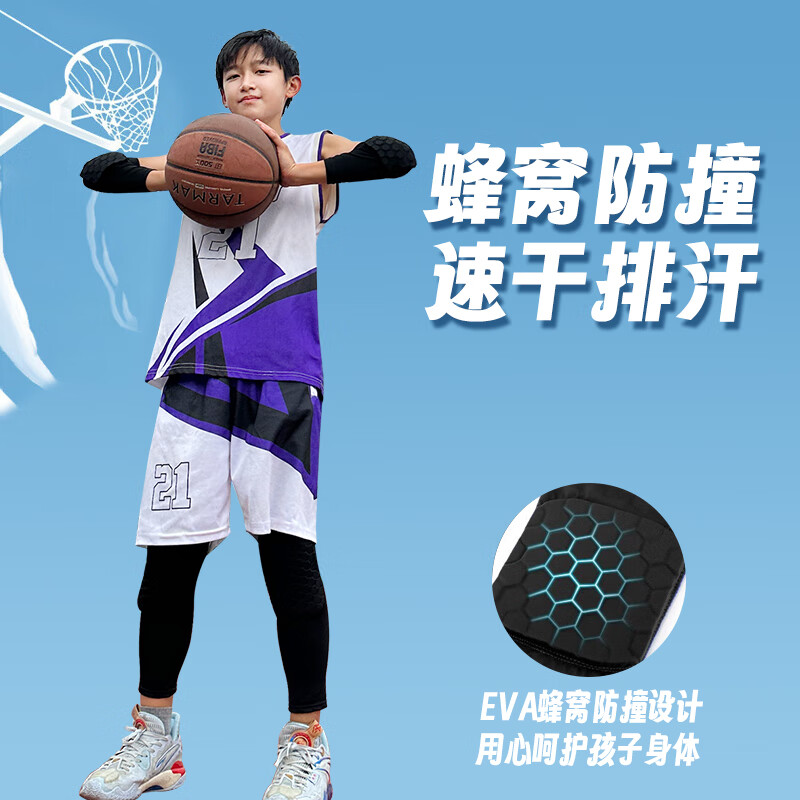 TEEIS德国儿童篮球护膝6-12岁青少年套装运动员专用专业防护摔足球护肘 专业儿童护膝丨两只装丨黑色 L丨适合85-120斤
