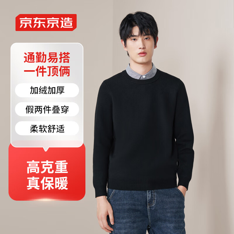 毛衣排名前十（毛衣哪个品牌好）-图片4