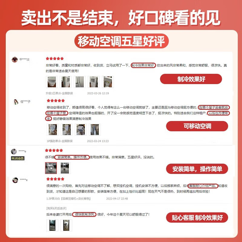 CHIGO志高移动空调单冷便携无外机免排水免安装迷你空调可移动式冷暖空调厨房客厅出租房立式制冷一体机 小1匹 单冷定点降温