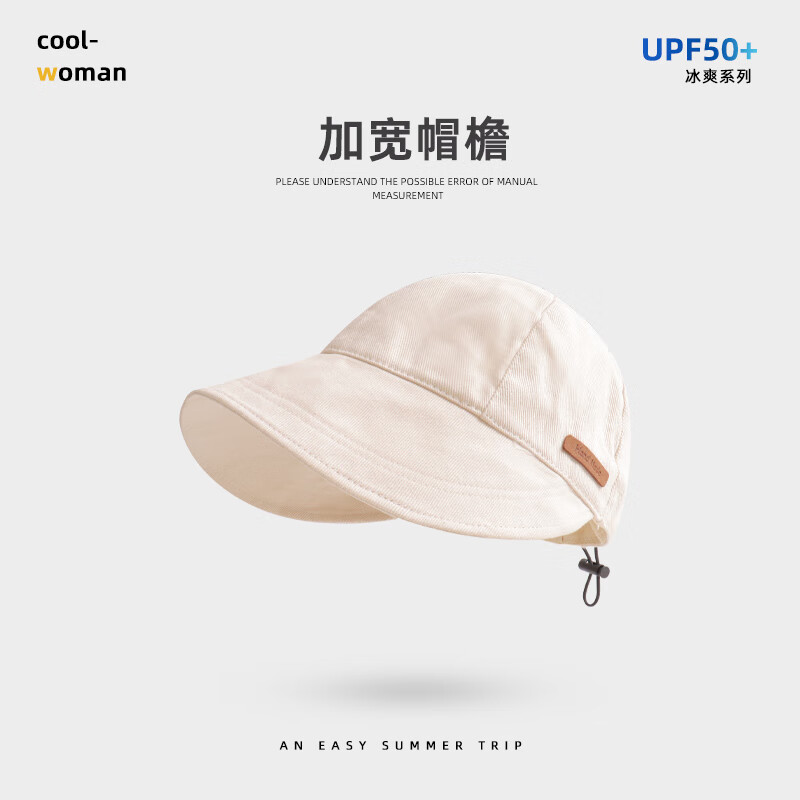 ���ڲ�����Ŀ���ɹñ��Ů2025�¿�ļ�����ñ�����ñ��ͷΧ�ٴ�ñ��ŮѼ��ñ 6#�װ�ɫ-Ƥ��� 23.4Ԫ