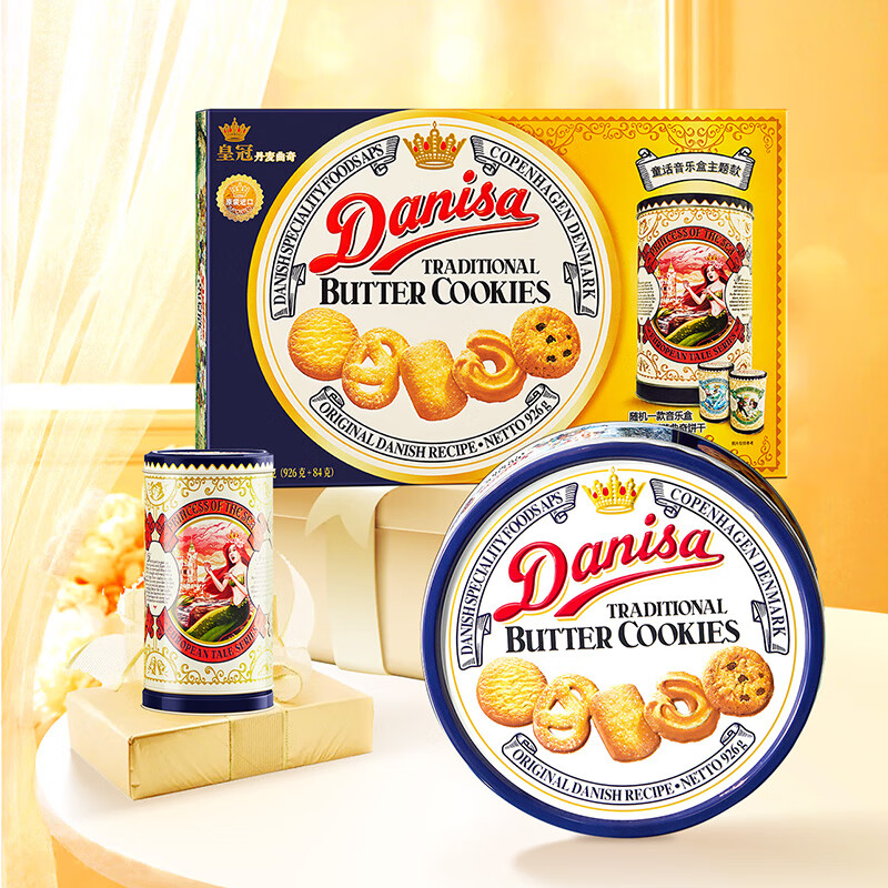 皇冠（Danisa）丹麦曲奇饼干 印尼原装进口 休闲零食送礼团购 音乐盒礼盒装（10月到期） 1010g