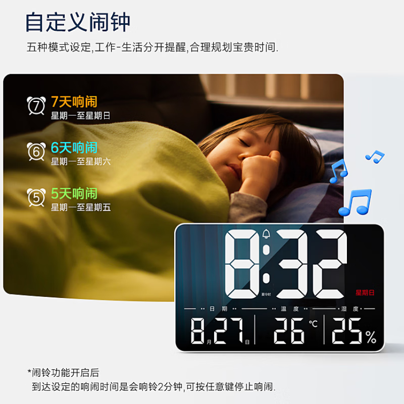 高清LED遥控大尺寸镜面挂钟 数字大屏简约电子钟挂13英寸时钟闹钟 白色